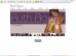 Cantante: web oficial de Ruth Agua 2006